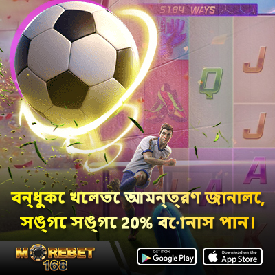 ড়।